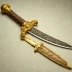 Sword of the Prophet Muhammad (Topkapi)