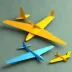 Sea Glider Paper Airplane