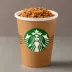 Starbucks Medicine Ball