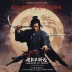 Sleepy Eyes of Death: Killing Sword
