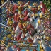 Super Robot Wars BX