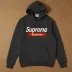 Supreme Box Logo Hooded Sweatshirt