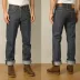 Samurai Jeans S710XX