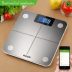 Secura Health Smart Body Fat Scale