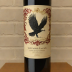 Screaming Eagle Cabernet Sauvignon 2016