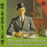 The Master and Margarita by Mikhail Bulgakov (translated into Japanese)