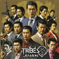 Tribes of Japan (Japan)