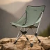 Therm-a-Rest Trekker Chair