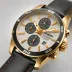 Tissot PRX Quartz