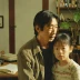 To Me, The One Who Loved You