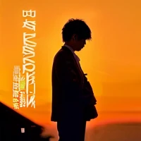 Tamaranai no wa Koi nano ka