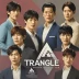 Triangle