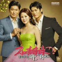 Temptation of Wife