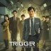 Trigger