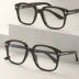 Tom Ford Blue Block Glasses