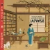 Tae Kim's Guide to Learning Japanese