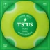 TSP Ventus Spin