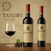 Taylor's Vintage Port