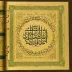 The Holy Quran in the voice of Abdelbari Al-Toubayti