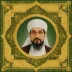 The Holy Quran in the voice of Abdullah Basfer