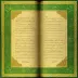 The Holy Quran in the voice of Abdullah Khayyat
