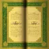 The Holy Quran in the voice of Addokali Mohammad Alalim