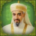 The Holy Quran in the voice of Ahmad Al Nufais