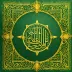 The Holy Quran in the voice of Ahmad Nauina