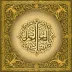 The Holy Quran in the voice of Junaid Adam Abdullah