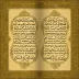 The Holy Quran in the voice of Maher Al Meaqli