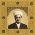 The Holy Quran in the voice of Mahmoud Ali Albanna