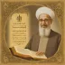 The Holy Quran in the voice of Mahmoud Khalil Al-Hussary