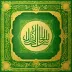 The Holy Quran in the voice of Mohammad Al-Airawy
