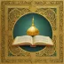 The Holy Quran in the voice of Mohammed Al-Barrak