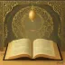 The Holy Quran in the voice of Noreen Mohammad Siddiq