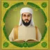 The Holy Quran in the voice of Saad Al-Ghamdi