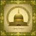 The Holy Quran in the voice of Salah Albudair