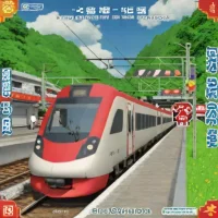 Tetsudou Nippon! Rosen Tabi: Kashima Rinkai Tetsudou-hen