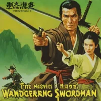 The Wandering Swordsman