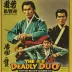 The Deadly Duo