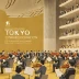 Tokyo International Music Competition for Conducting