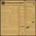 The Long Telegram