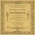 Taffanel & Gaubert 17 Daily Exercises for Flute
