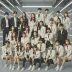 The Unit (Korea)
