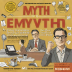 The E-Myth Revisited: Why Most Small Businesses Don't Work and How to Change Yours from the Inside Out