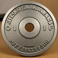 Uesaka IWF Certified Training Change Discs