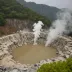 Unzen Jigoku fumaroles