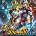 Ultraman Orb The Movie: Lend Me the Power of Bonds!