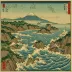 Utagawa Hiroshige, The Sea at Satta in Suruga Province