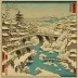 Utagawa Hiroshige, The Drum Bridge and Yuhi Hill at Meguro